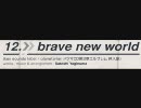brave new world
