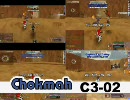 【FEZ】 バンクェット大会2009 C3-02　Betrayers vs Extreme Luv+