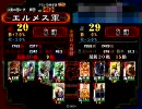 三国志大戦3 諸葛亮で証21を目指す その14