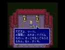 【エストポリス伝記】なんとなくゲーム実況してみた【Part8】