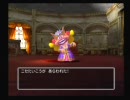 全てが新発見＆感動　はじめてのDQ５実況　Part.26