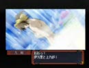 10年前にハマった火魅子伝を実況　part20