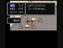 騙されつつマザーⅡをやってみた。9