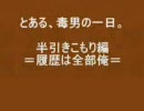 ヒトカラにいく漢 の記録