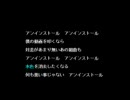 音痴だけどアンインストール（ニコニコバージョン）歌ってみた