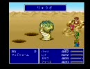 [FF5]坦々と実況プレイ Part17