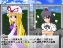 【東方風売買人】東方好きの友人に幻想郷を買収してもらった【第4巻】
