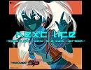 Next Life -space jet Remix 3rd edit version.-