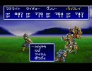 【異人実況】バハムートラグーン part05
