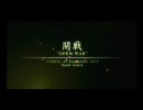 【ACE+】 ACE COMBAT 5 改造プレイ動画 JP/JP M02-1