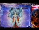 【パチンコ】CR機動戦艦ナデシコ RX【№23】