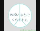 アクションに全く定評のないあの娘が、ロックマンXに挑む　Part２