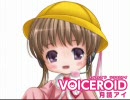 VOICEROID 月読アイが歌う「アイアイ」