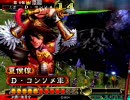 【三国志大戦３】　一転無双で司空を目指してみる　その３