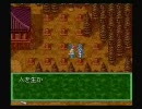 【鼻づまり実況】天外魔境ZERO part9