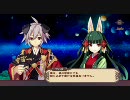 トリニティ・ユニバース 真ルート目指して適当にプレイ part6-7