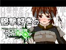 【A4】砲撃好きのボーダーブレイク【３４発目】