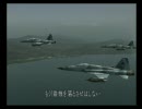 【ACE+】 ACE COMBAT 5 改造プレイ動画 JP/JP M03-2