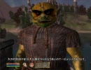 Oblivion 嫌われOrogsの一生