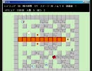 ボンバーマン風の自作ゲーム（ＤＸライブラリ）後半ステージ