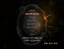 バイオハザード５　ぐだぐだ初実況！？プレイ Part.20　ズンの謝罪