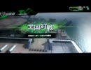 BORDER BREAK(ボーダーブレイク) 採掘島 A5 修羅麻 11/19　自爆15回目