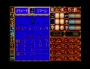 ロマール編ラスト　MSX版　ブライ下巻