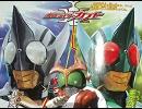 仮面ライダーカブト　NEXT LEVELを歌ってみた〈(｀･ω･｀)〉Ψ
