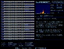 【西方】秋霜玉「天空アーミー」