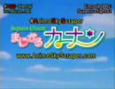 魔法少女に４ｍｍもなれない俺が【まじかるカナン】をアフレコしてみた