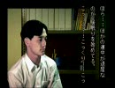 【実況プレイ動画】　学校であった怖い話Ｓ　part46