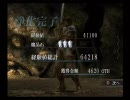 VALKYRIE PROFILE 2 暇人プレイ part23