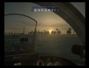 【ACE+】 ACE COMBAT 5 改造プレイ動画 JP/JP M04-2