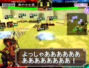 【三国志大戦】『低品が暴乱で大尉を目指したい！』　第一章