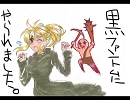 【デモンズソウル】丼娘の冒険　剣を求める旅【初心者解説動画】