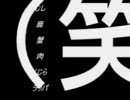 超絶ギタリスト養成ギプス　EX71