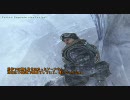 ドラマチックに撃ちまくるCall of Duty:MW2 part3