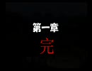 『ボクと魔王』てけとうに実況してみた　Ｐａｒｔ3