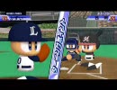 【パワポタ４】俺達炎上マイライフ　失点４【パワプロ】