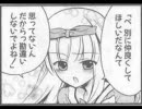 【丸美甘】生徒会のヲタのしみ。【漫画】