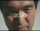 2G50