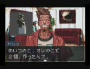 【なんでやねん実況】逆転裁判-正義を貫く-　2話　2/2