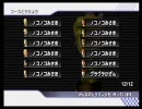 【ラーメン杯】　マリカー　ラーメン実況　Part4-1
