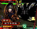 三国志大戦３【馬鹿業炎】思いつきデッキで日々を過ごす その７