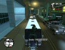 GTA SA カオスなカオスモード 26