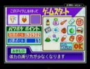 久々パワポケ６をプレイ　part1/8