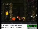 【FIS】スーパードンキーコング2 any％TA 51：13