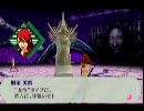 ドキッ！女性キャラ＆ペルソナ縛りのペルソナ3ポータブル実況 13日目