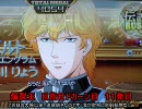 【パチスロ】爆裂王　目指せドカーン目　１１発目