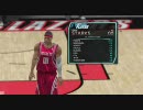 NBA2K10　MY　PLAYER HOU VS POR 前半